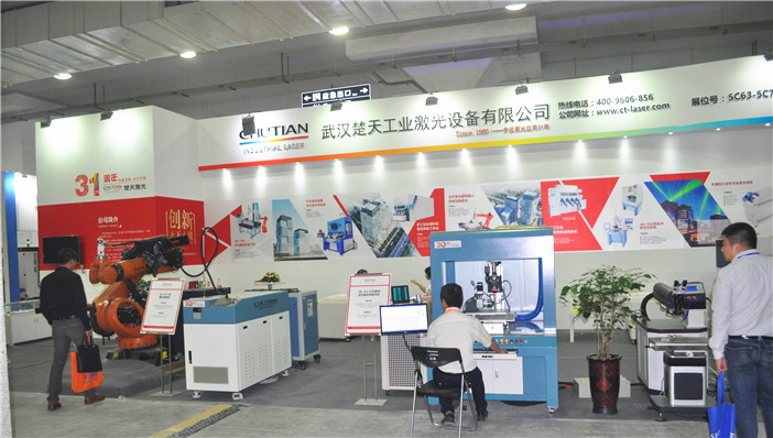 武漢楚天工業激光設備有限公司